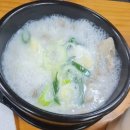 큰손 할매순대국 이미지