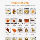 양식조리기능사 요리 배워보기 이미지