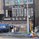 황제노래연습장 이미지