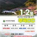 부곡1 이미지