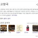 게임스파이 PC방 이미지