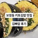 김빠압 이미지