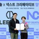 크리에이티브스포츠