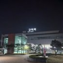 새마을로1L-21 | 구미 금리단길 카페 커피우드 | 큰아이랑 저녁 나들이