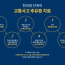 어담한의원 이미지