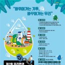 우리환경 이미지