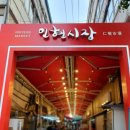 시장실비식당 네이버블로그