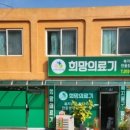 24의료기 네이버블로그