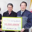 (주)복천식품 이미지