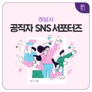 대한민국전몰군경미망인회경기지부여주시지회 | 우리의 영웅, 하남시 보훈회관에서 만나다