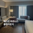 아이휘트니스클럽 | 기다림의 연속이었던 웨스틴 파르나스 서울, 아이 웰컴선물, 클럽라운지 솔직 후기