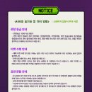 [연극][초대-문화금 無] PRESS START ＜시체를 숨기는 열 가지 방법＞ 7월16일~7월20일 / 대학로 드림시어터 이미지