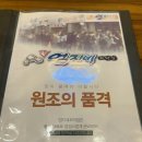 원미시장식품 | 부천 꼬막비빔밥 강릉엄지네꼬막집 꼬막이 몇마리야