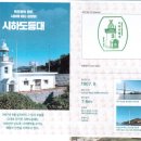 율목선착장 이미지