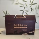 온양명함 | 부모님선물로 딱이었던 온양흑염소 흑염소엑기스 후기｜몸보신 생각날 때 흑염소진액추천