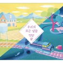 색하나만 바꿔도 마음이 편안해진다 컬러테라피 | 2025년 9월 초등상담나무 정기모임 경남팀 후기 (2025.9.13.)