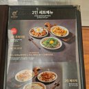 오레노 야끼 종로점 | 광화문 맛집 오레노 야끼 종로점 오꼬노미야끼 야끼소바 후기 일본 감성 종각 술집 추천