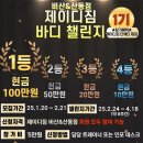 제이디봄