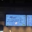 분당 아이랑 판교 파미어스몰 거북이카페(위치, 운영시간, 주차, 가격, 후기 등)