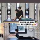 제주필라테스뉴저지 | 제주한림필라테스