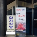 화지청소년문화회관 이미지