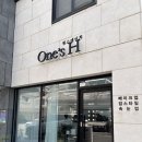 스노우에이치 | 대전 원스에이치 돌잔치 메이크업 후기