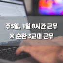 맑은누리주 이미지