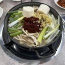 팔공미나리돼지찌개