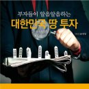 세일공인중개사사무소 이미지