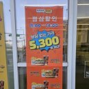 노브랜드버거(김포걸포점) 이미지