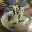 이모네 칼국수 이미지