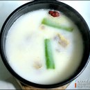 백운곰탕 Daum카페