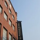 아시아를 향한 음악 여행 | 아빠랑 칭다오 자유여행: 칭다오 맥주박물관 티켓 예약 A관 B관