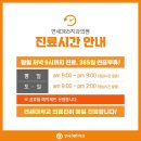 광명이케어치과의원 이미지