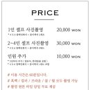 셀프사진관예뻐서;봄 이미지
