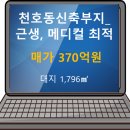 준랜드 이미지