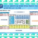 서해인력개발 이미지