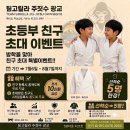 용인대가온멀티짐