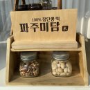 미담떡방 이미지