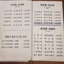 내돈내산 리얼후기 연희동 맛집 | 이연복 쉐프 중식당 목란 | B코스 + 어향동구 + 멘보샤 (feat. 여러꿀팁)