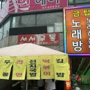 서원시장 이미지