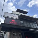 마오카페(MAO CAFE) 이미지