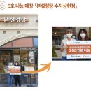 본설렁탕 인천루원시티점 이미지