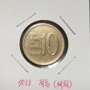 19-4 한국은행 가 10원(1970년) 적동 - 사용제 이미지