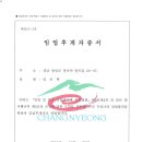 임은택 이미지