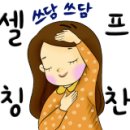 동구종로약국 네이버블로그
