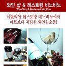 [대전 와인샵] 둔산동 비노비노 와인샵 "와인 114" 2월말 현재 추가 와인리스트 - Sparkling Wine &amp; Champagne 이미지