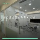 천안중앙플란트치과의원 네이버블로그
