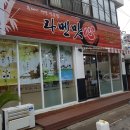 라멘맛심