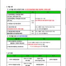 일신기술 이미지